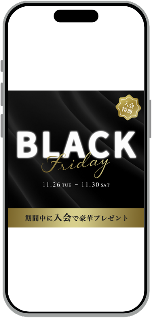 BLACK Fridayのスマホモックアップ画像