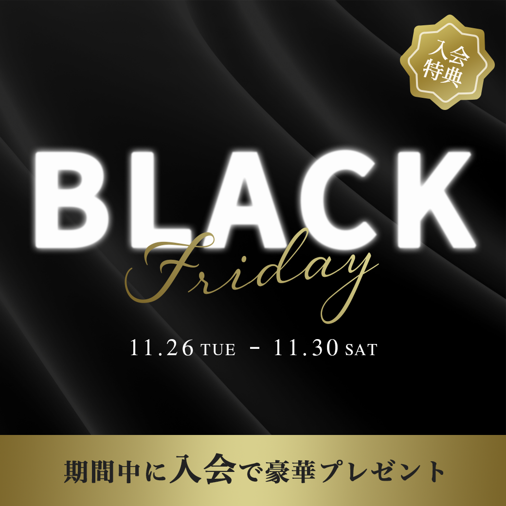 BLACK Fridayのバナー画像