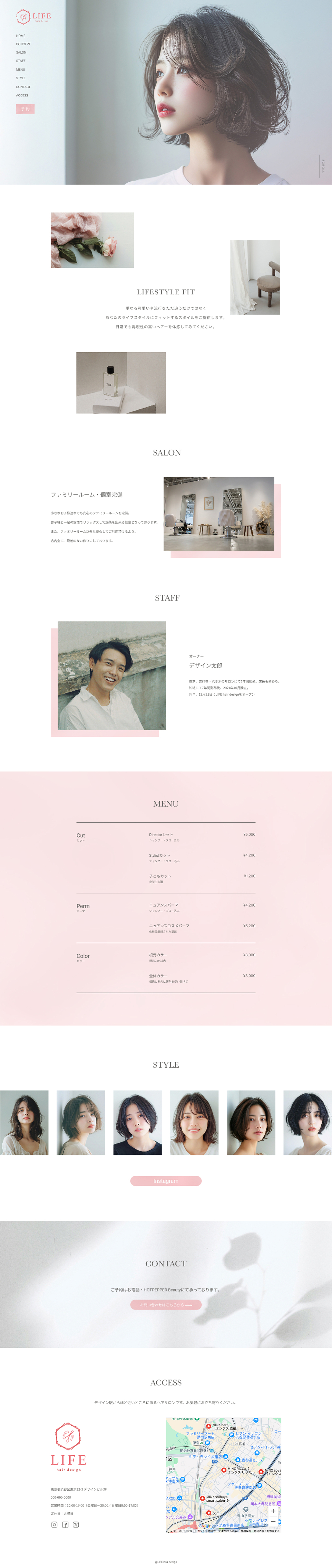 LIFE hair designサイトのキャプチャ画像