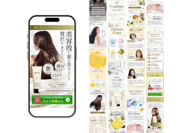 ヘアトリートメントLPの画像