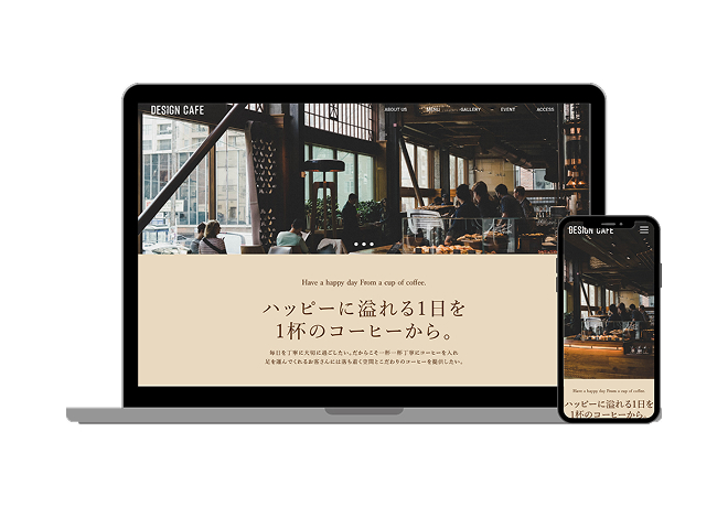 DESIGN CAFEサイトの画像