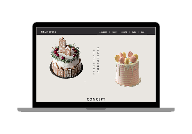 Fikuma cakeサイトの画像