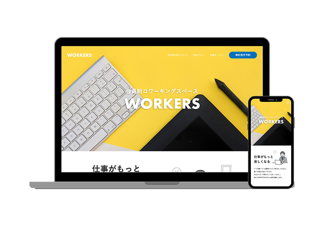 WORKERSサイトの画像
