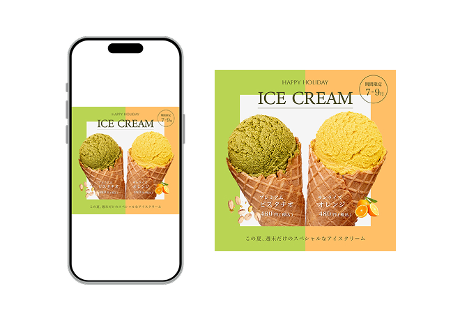 期間限定 ICE CREAMのバナー画像